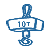 10 тонн