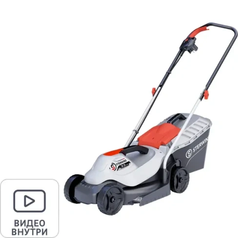 Газонокосилка электрическая Sterwins ELM1-33P.4 1200 Вт 33 см STERWINS