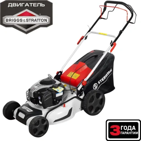 Газонокосилка бензиновая самоходная Sterwins Comfort Briggs&Stratton 2.8 л.с 51 см STERWINS