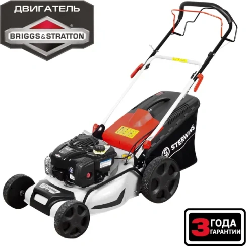 Газонокосилка бензиновая самоходная Sterwins Comfort Briggs&Stratton 2.5 л.с 46 см STERWINS